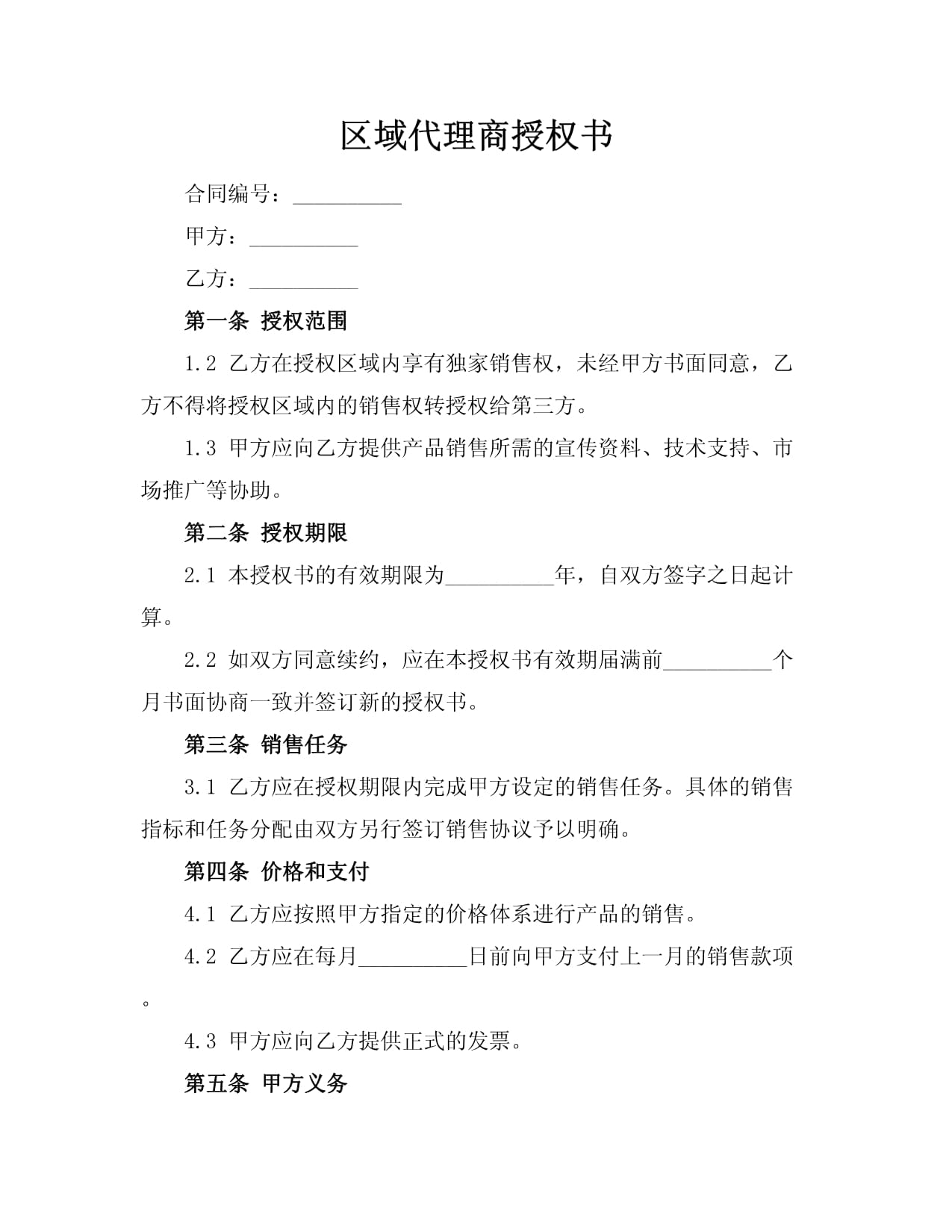 现货代理(现货原油代理)